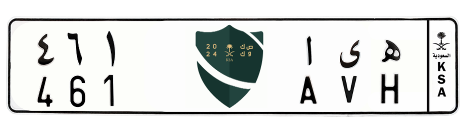 لوحة ه ى ا 461